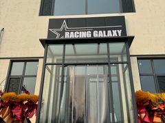 -天津极速星辰国际卡丁车赛车场