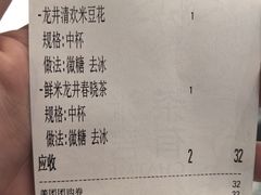 -茶米有言(城市市集龙之梦店)