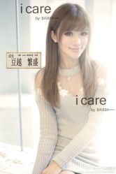 奶橙色-icare美发沙龙