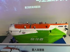 -上海中国航海博物馆