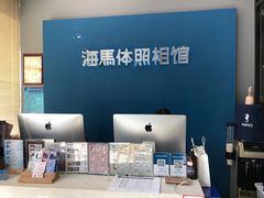 -海马体照相馆(宁波天一广场店)