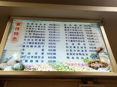 菜单-金汤包(美专校街店)