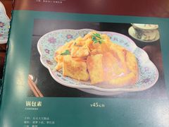 -老厨家(中央大街西七道街店)