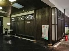 -鸭王烤鸭店(三里河店)