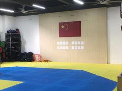 -利俊跆拳道(中山七直营馆)