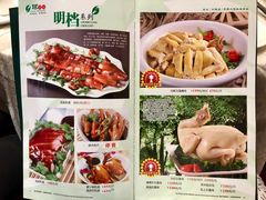 菜单-琼菜坊·无鸡不成宴·海南菜老爸茶糟粕醋(海口骑楼老街店)