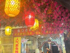 -金杨拉面王小吃面馆·牛三宝面·红烧牛肉粉