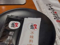 -白玉串城(南六中路店)