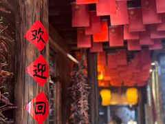 -凤凰山斑鱼馆(恭城店)