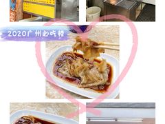 -源记肠粉(华贵路店)
