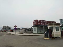 -蒋氏故居