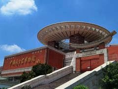 -中国闽台缘博物馆