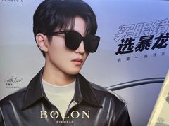 -博士眼镜(东莞中环财富广场店)