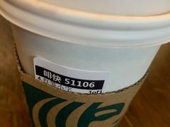 -星巴克臻选(成都宽窄巷子店)