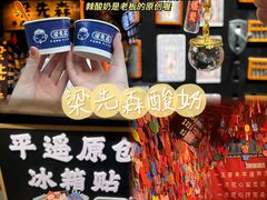 -平遥古城