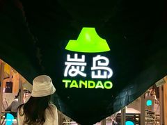 -万达坊(花园路店)