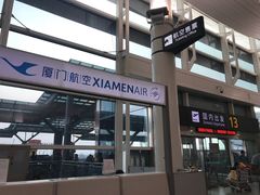 -杭州萧山国际机场