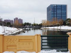 -同济大学(嘉定校区)