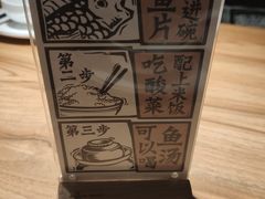 -太二酸菜鱼(福州泰禾店)