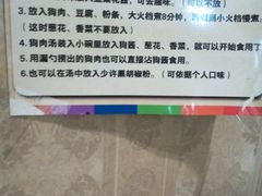 android_upload_pic-英子补身汤(海兰路店)