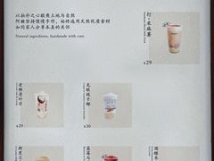 -阿嬷手作(上海万象城店)
