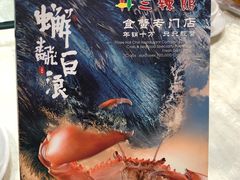 -三辣馆