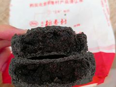 -北京稻香村(第三店)