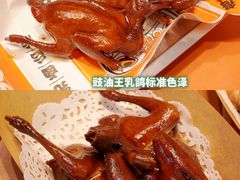 -整只乳鸽GetSQUAB(西华路店)