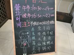 -辛香汇(飞洲店)