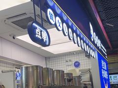 -煲珠公·老红糖珍珠奶茶(长宁龙之梦店)