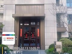 -红星美凯龙(浦江店)