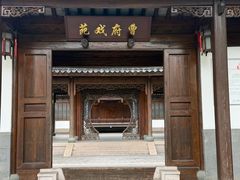 -江宁织造博物馆