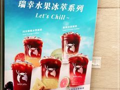 -瑞幸咖啡(万恒大厦店)