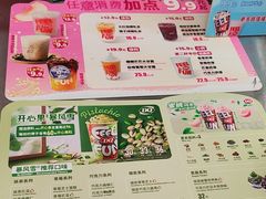 -DQ·蛋糕·冰淇淋(通州万达店)