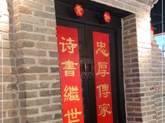 -局气 烤鸭·北京菜(武清店)