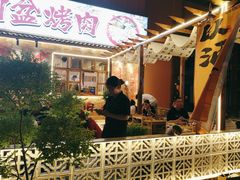 -陈叉子钢盆烤肉(中原万达店)