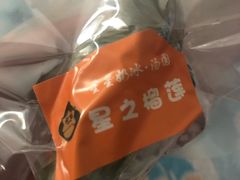 -星星奶冰·汤圆刨冰(甘肃路店)