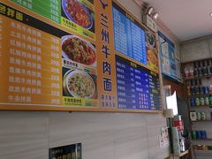 -康新公路(地铁站)