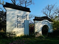 -西溪国家湿地公园