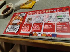 -友壹町寿司(嘉洲广场店)