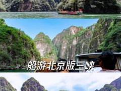-龙庆峡风景区