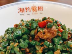 -湘约爨厨(太白立交店)