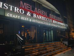 -麦凯伦烧烤·精酿超级工厂店(金桥总店)