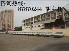 -白云驾校(樟树林校区)