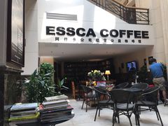 精品手冲咖啡-阿什卡咖啡馆ESSCA COFFEE(塔里木石油宾馆店)