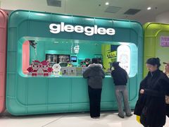 -gleeglee乐溢亦茶(合生汇店)