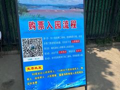 -黄河小浪底水利枢纽风景区