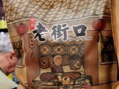 -永辉超市(长江国际店)