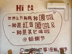 -红岛休闲渔村