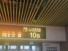 -沈阳站